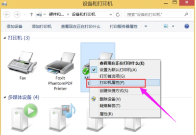 两台电脑共享一台打印机的步骤与使用方法