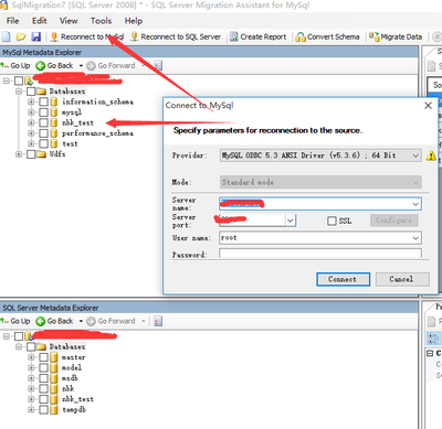 直接学MySQL还是SQL Server？