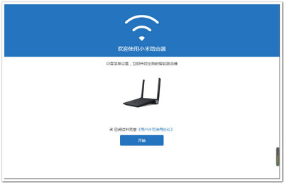 小米WiFi登录入口官网（米WiFi COM登录入口）