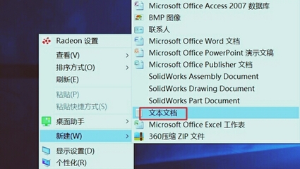 如何下载Microsoft Office 2007？