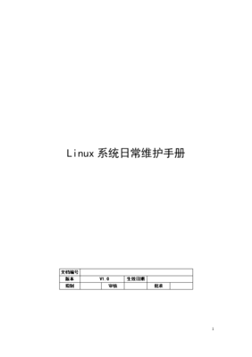 如何安全合法地获取他人IP地址精确位置信息