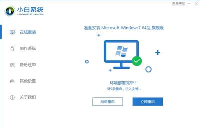 如何重装Windows 11系统？