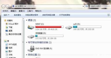 win7c盘空间不足怎么清理(win7c盘空间不足怎么清理垃圾)