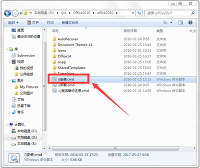 office2010绿色精简版(office2013绿色精简版)