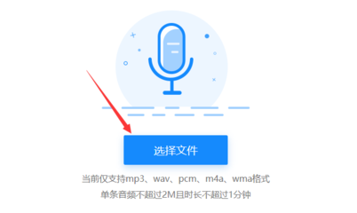 免费文字转语音软件推荐，哪个好用？