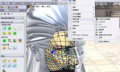 SolidWorks免费版中文下载指南