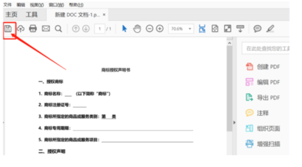 word文档下载官方网(word文档下载官方网址)