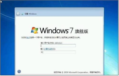 window7旗舰版产品密钥(window7旗舰版产品密钥无效)