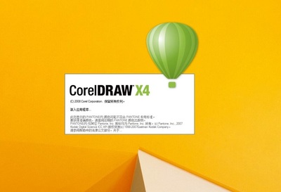 CDR X4序列号（2020年有效序列号）