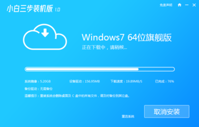 win7旗舰版32位镜像(win7 32位原版镜像)