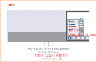 office2013永久激活方法(office2013永久激活工具怎么用)