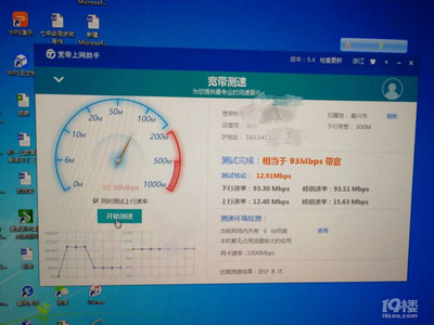 电信宽带300兆一年多少钱(2023电信最划算套餐)