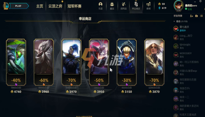 LOL官网入口（WeGame）