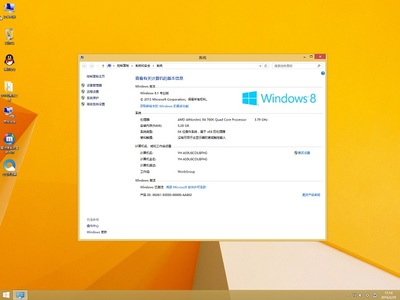 Win8开始菜单设置成Win7风格教程