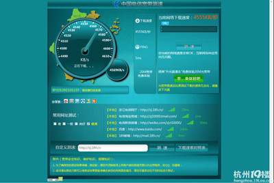 最专业的宽带测速软件推荐