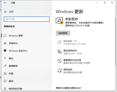 雨林木风Win10系统缺点解析