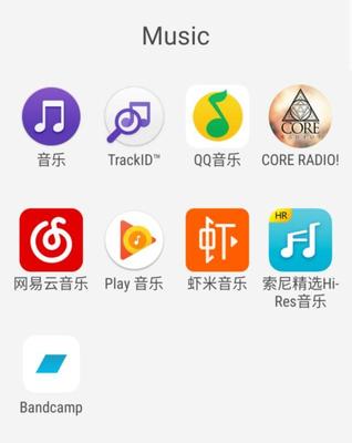 下载QQ音乐并安装，音乐爱好者的必备选择