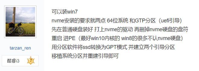 Win10与Win7哪个更吃硬件？Win10是否比Win7更吃配置？