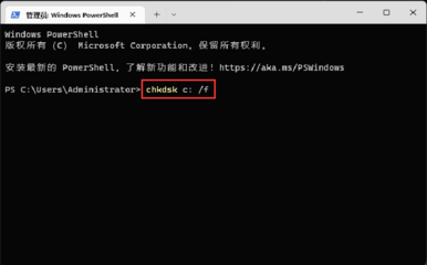 硬盘修复，使用chkdsk工具处理损坏的硬盘问题