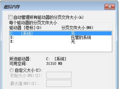 怎么把d盘多余的空间分给c盘(win7怎么把d盘多余的空间分给c盘)