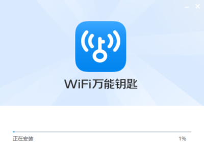 电脑版WiFi万能钥匙，扫一扫功能使用指南