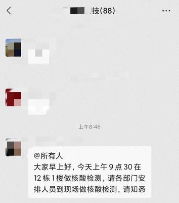 微信标签群发消息给所有人的方法与技巧