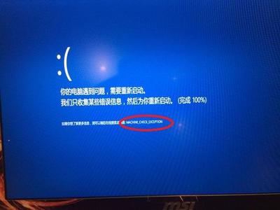 电脑蓝屏问题解决方法指南