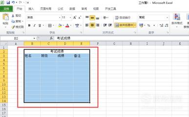 初学者如何制作Excel表格（附视频教程）