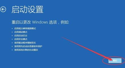 Win10内部版本升级方法