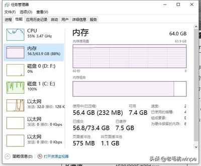 Win10内存占用率高的原因解析与应对策略