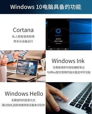 联想OEM Win7制作指南