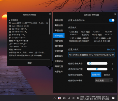 Windows XP电脑版下载指南