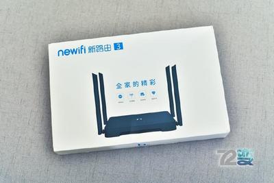 WiFi路由管理器手机版官方网站