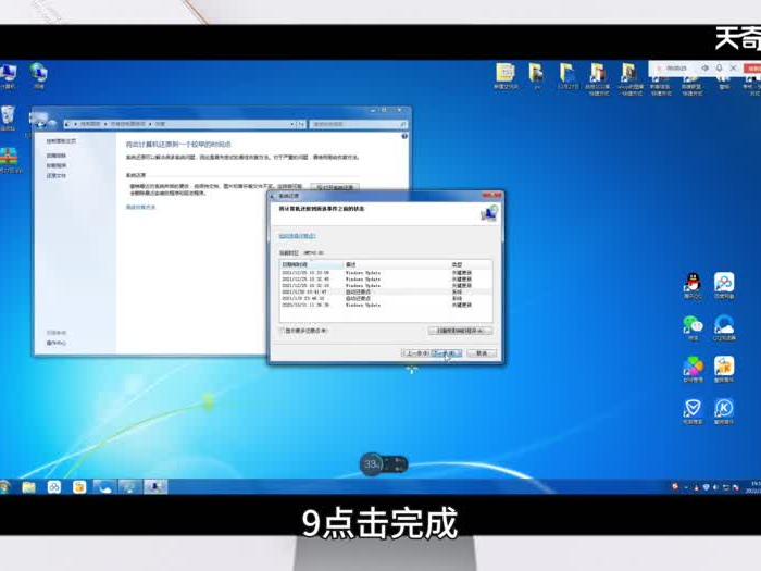 ACER一键还原系统，Windows 10系统还原教程