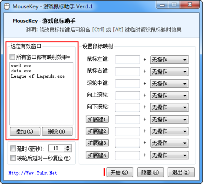 改键精灵怎么用(按键精灵脚本改名)