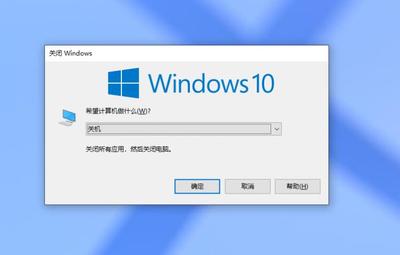 Win11简单设置每日定时关机的教程