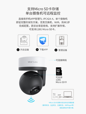 通用的WiFi摄像头APP下载与应用指南