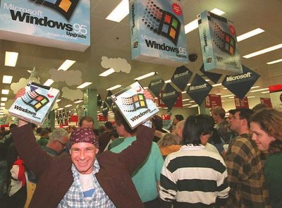 Windows 95 开机音乐的下载与欣赏