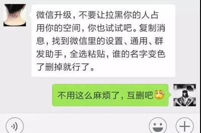 如何使用QQ群发消息给好友而不建群