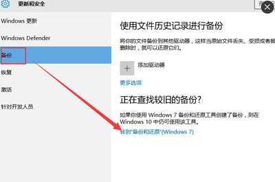 Win10自动更新后电脑卡顿问题解决方案