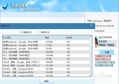 如何查看台式电脑的IP地址及端口