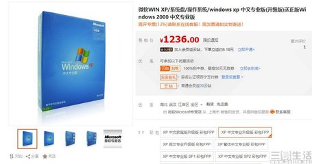 Windows 10专业版价格（专业版Windows 10多少钱）