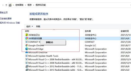 360快速重装系统，Win10与Win7旗舰版一键重装教程