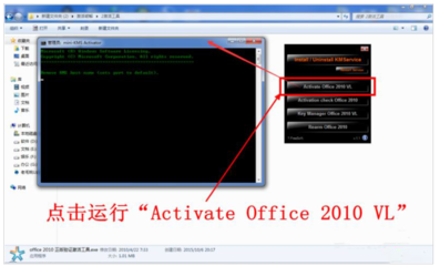 2010版Office专业版密钥