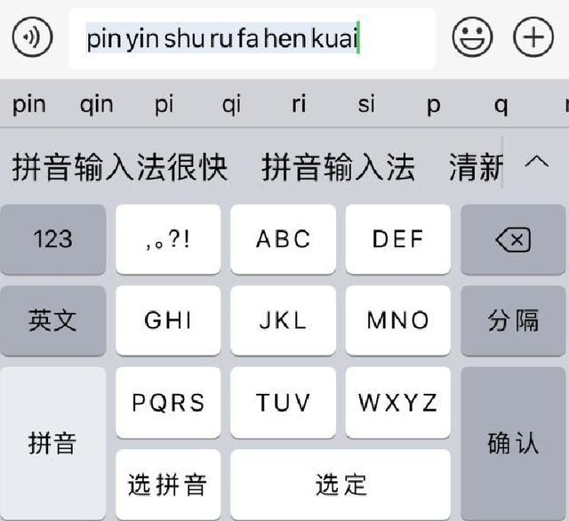 微软五笔输入法的使用方法及含义解释