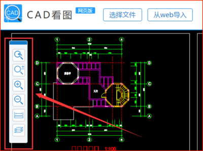 下载cad快速看图最新版(下载cad快速看图软件)