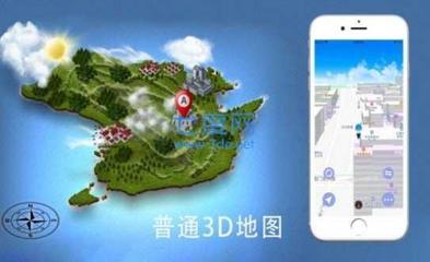 手机版3D卫星地图下载及安装指南