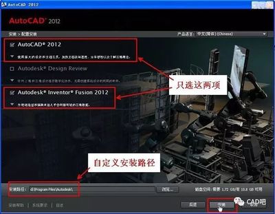 CAD2014安装失败，如何解决需要连接Windows组件的问题？