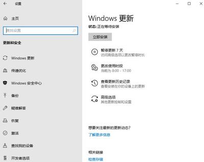 Win10如何恢复出厂设置及恢复后的影响