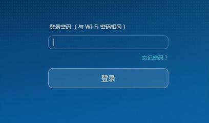 如何修改WiFi密码（以192.168.1.1为例）